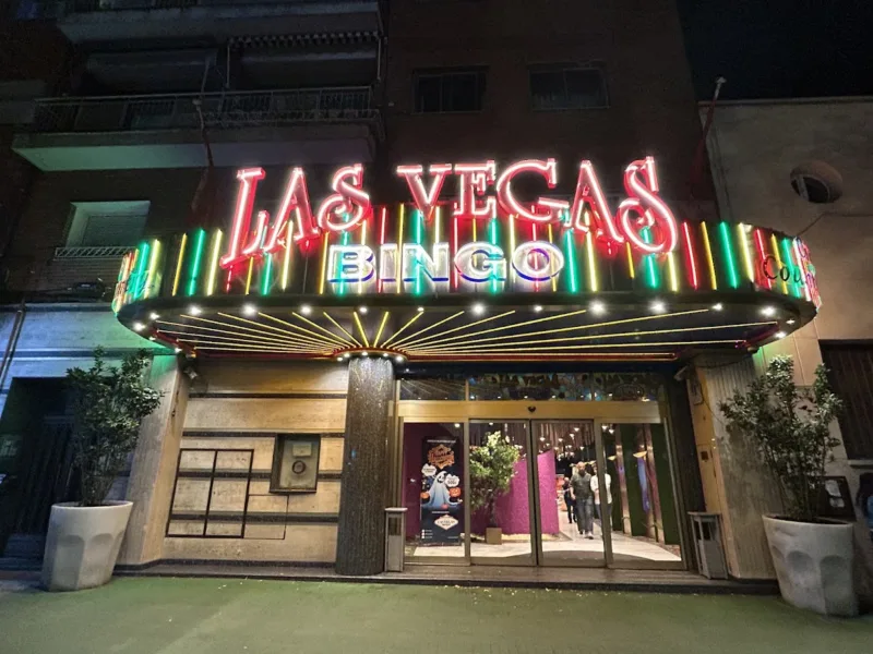 Bingo Las Vegas photo 3